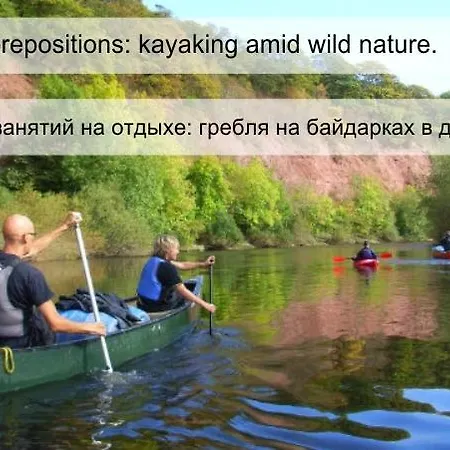 Tundja Хостел Солнечный берег