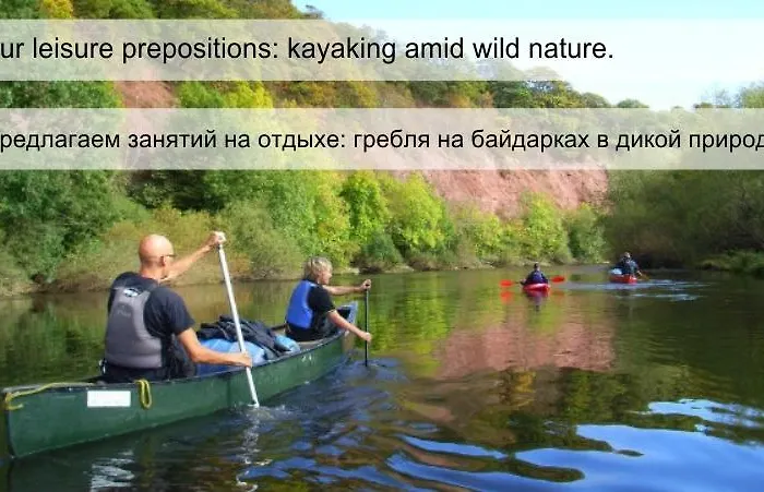 Tundja Hostel Napospart